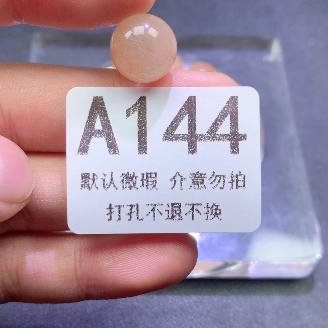 颈饰未镶嵌水晶小*佩