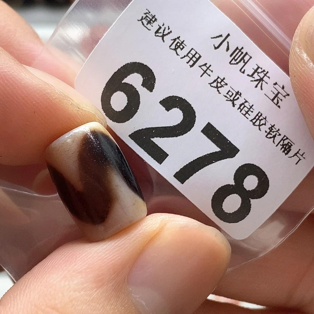 玛瑙/玉髓6278未镶嵌