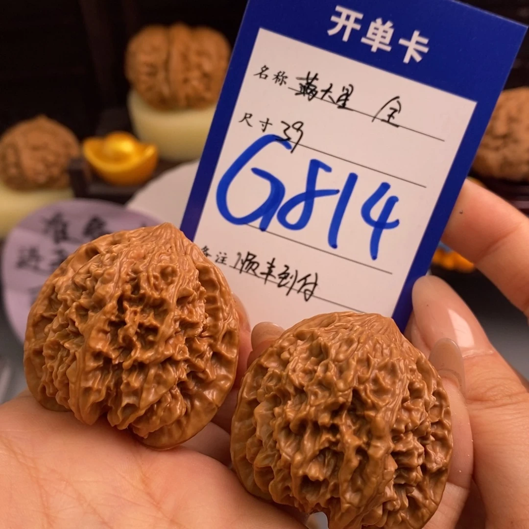 文玩核桃吊坠寡**言满天星
