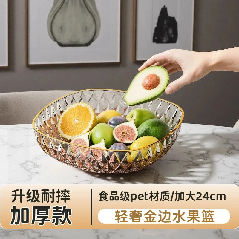 【升级版】高档家用精致水果盘零食盘糖果盘进贡水果盘酒吧KTV果盘