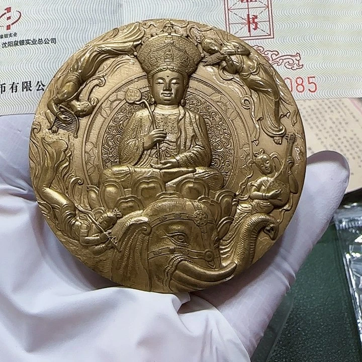 其他普通金属峨眉山大铜章一枚带证书沈阳造币