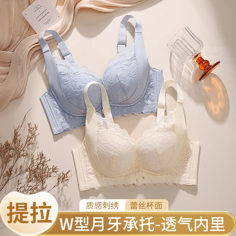 【反重力提拉】小胸聚拢显大不空杯上托调整型防下垂内衣少女文胸