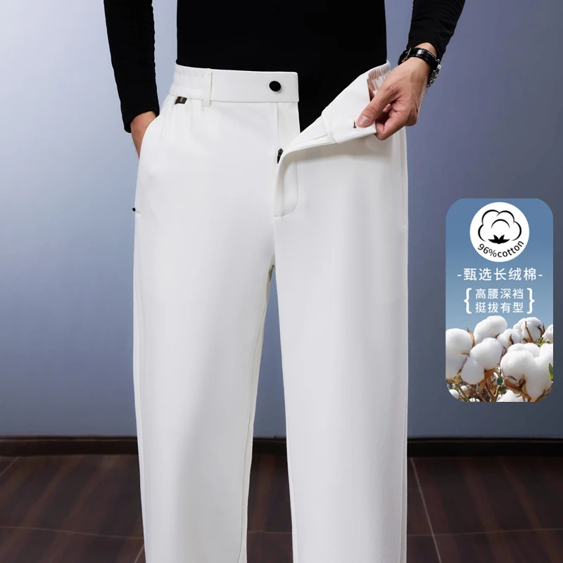 秋季纯棉男士直筒运动休闲裤宽松阔腿亲肤柔软中年商务垂感长裤
