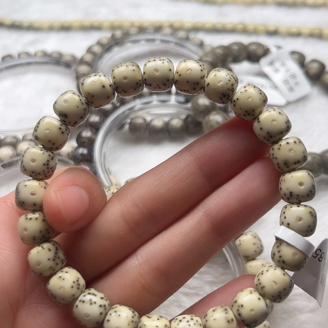 星月菩提手串卡9大眼睛