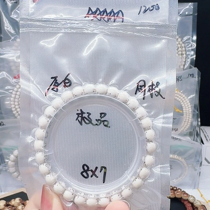 星月菩提吊坠#****C8.7河豚