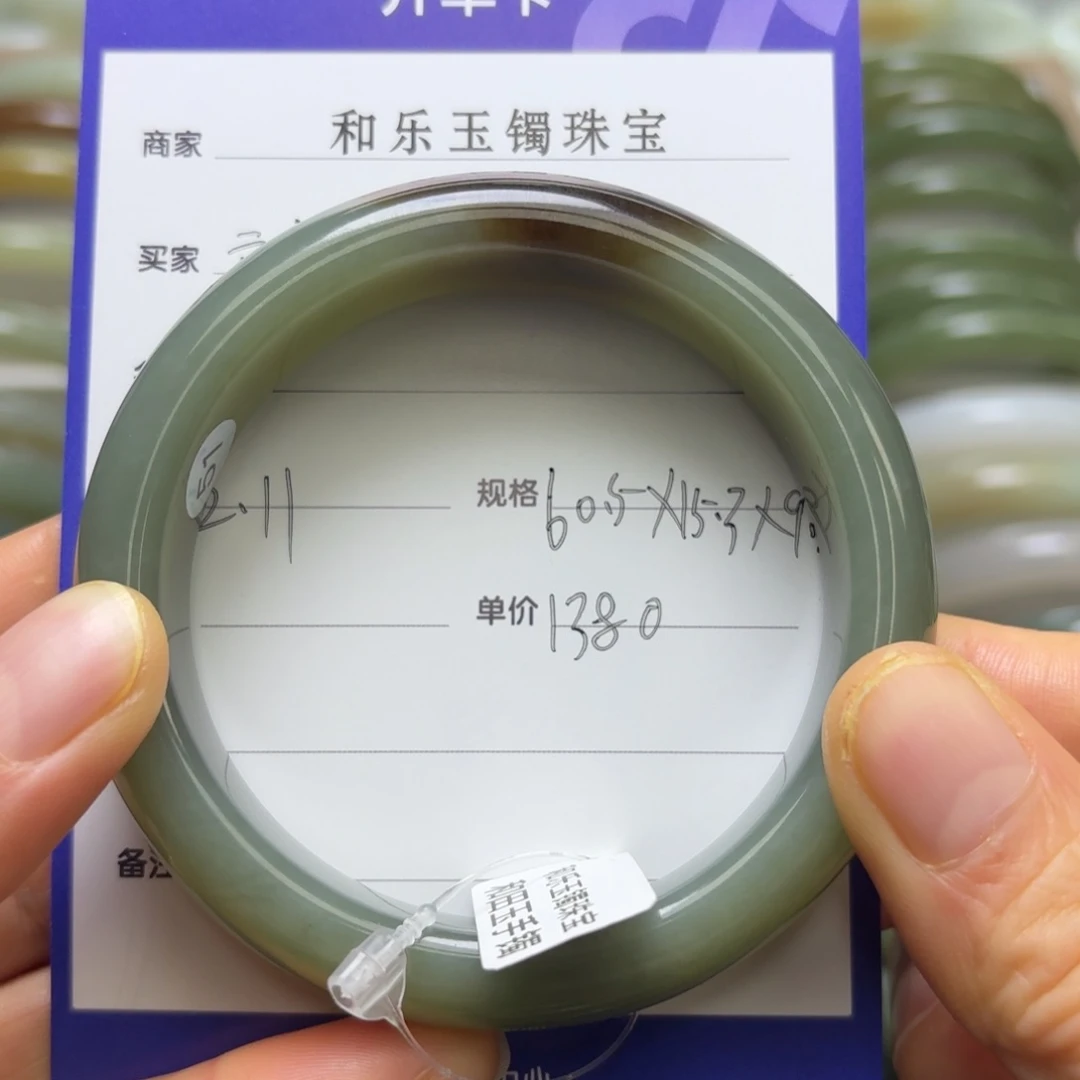和田玉手镯未镶嵌元*