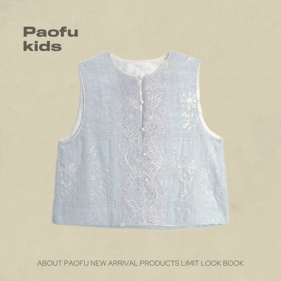 【冰蓝锦韵】泡芙定制 新款儿童马甲中国风中式时尚国风 DY1250350