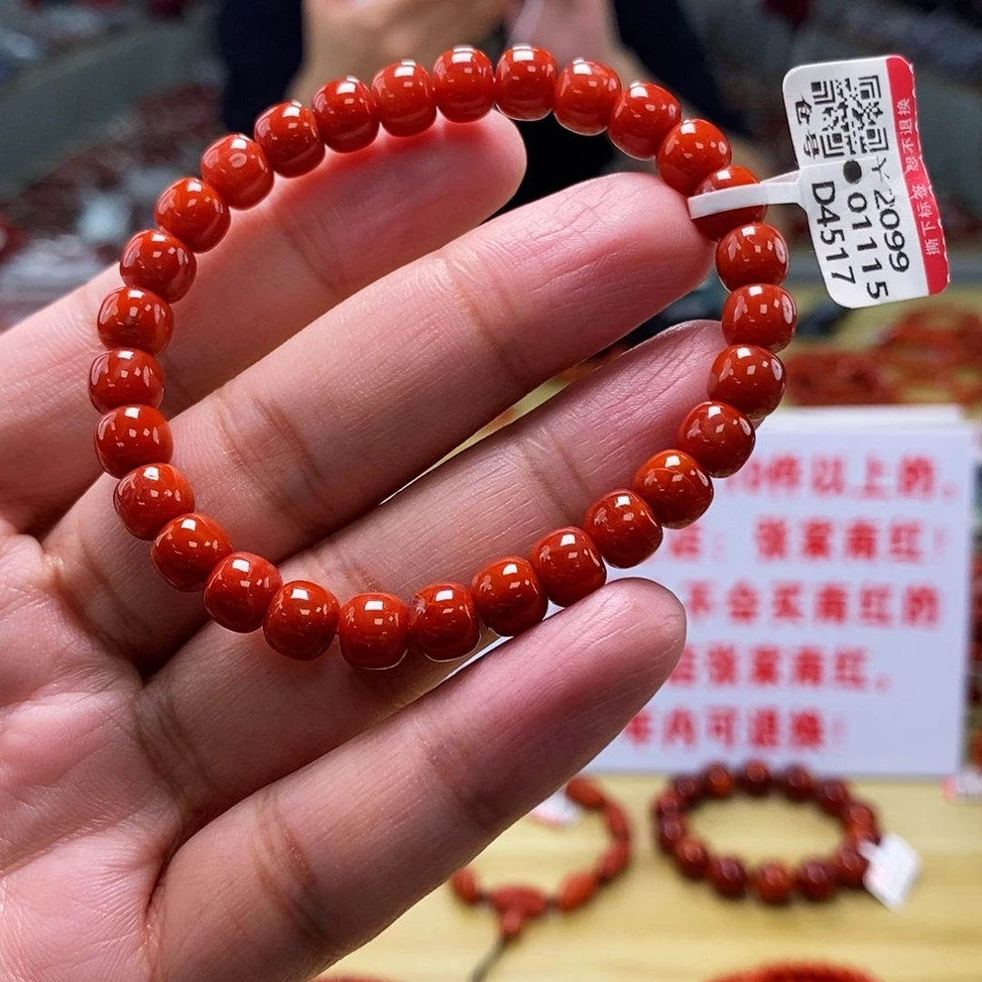 南红玛瑙7mm（多样性发一）未镶嵌