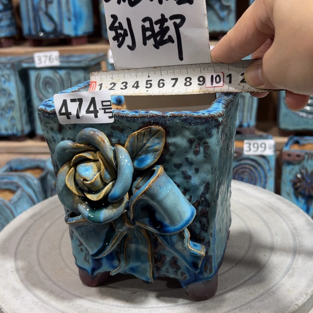 尚雅陶坊多肉花盆，高14，脚磕