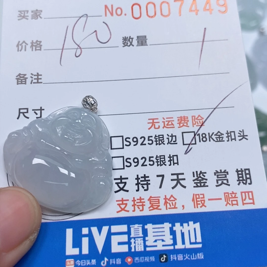 翡翠颈饰未镶嵌天然缅甸翡翠