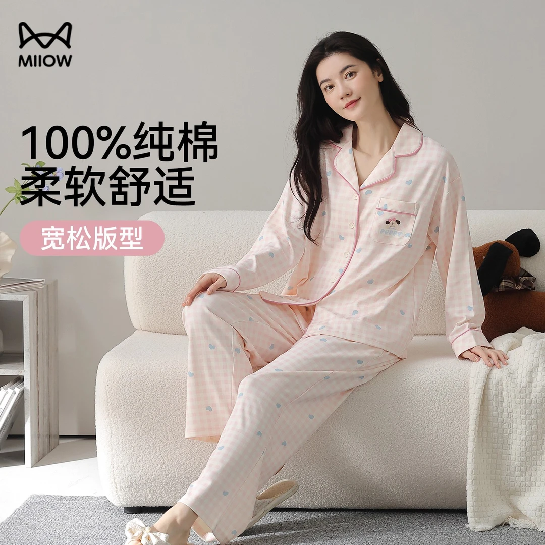 猫人纯棉女士睡衣春秋季长袖2025新款可爱小狗大码宽松家居服套装