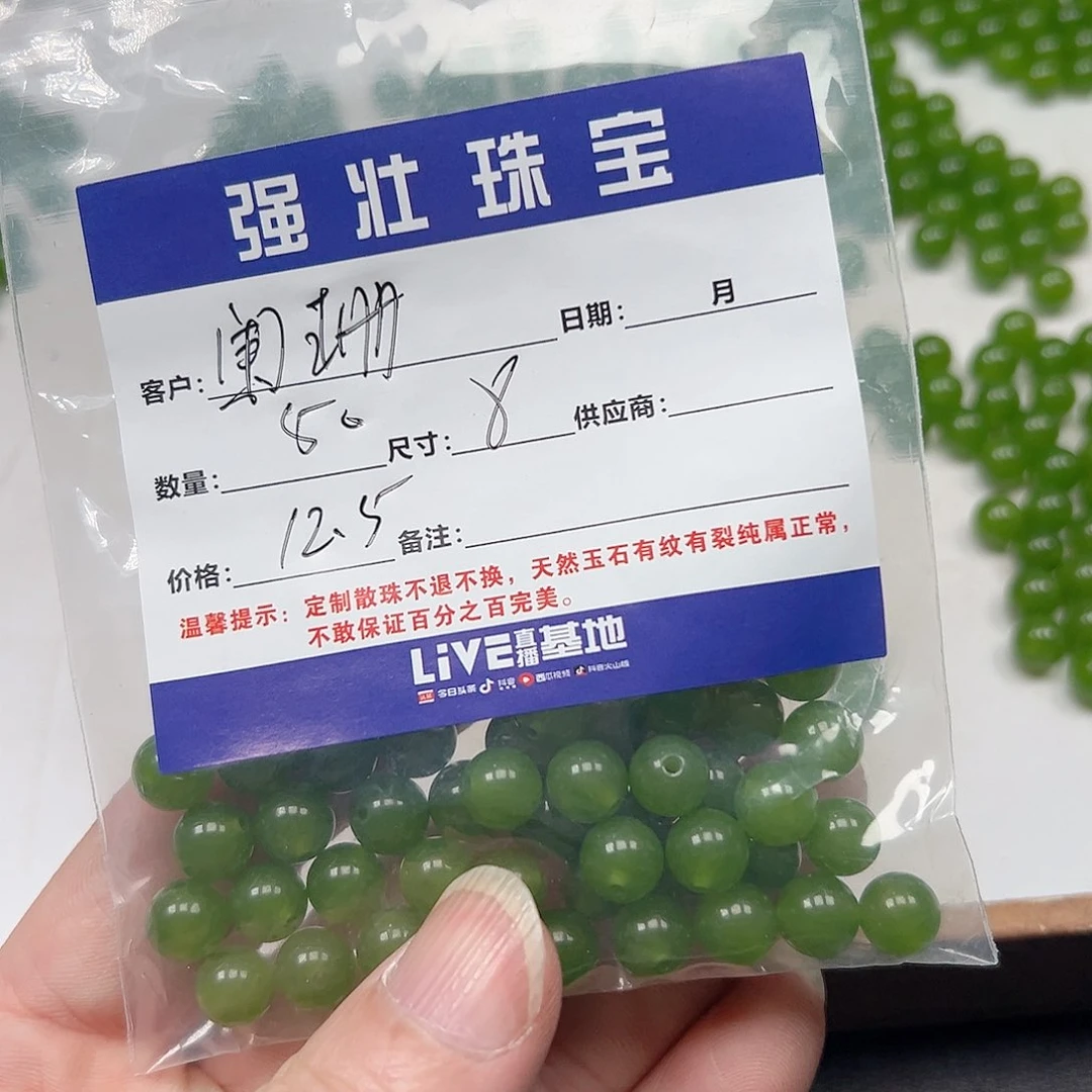 合金手链玛瑙/玉髓阑*