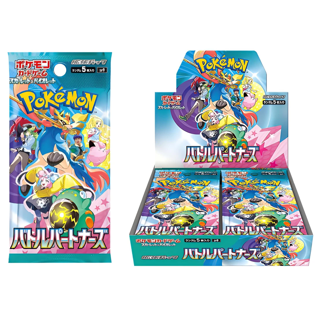 日版【SV9】对战搭档补充包收集收藏卡牌（代拆）