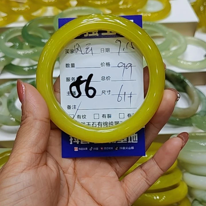 【闪购商品】未镶嵌岫玉手镯我****云岫玉