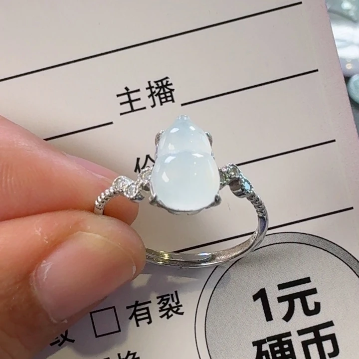 翡翠戒指未镶嵌康**安戒指