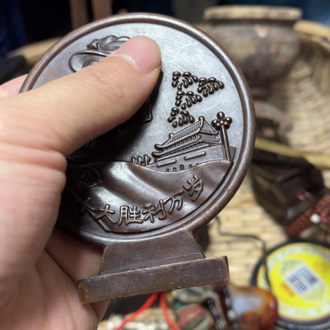 用***醋瓷片辛安一图一价代拍链接