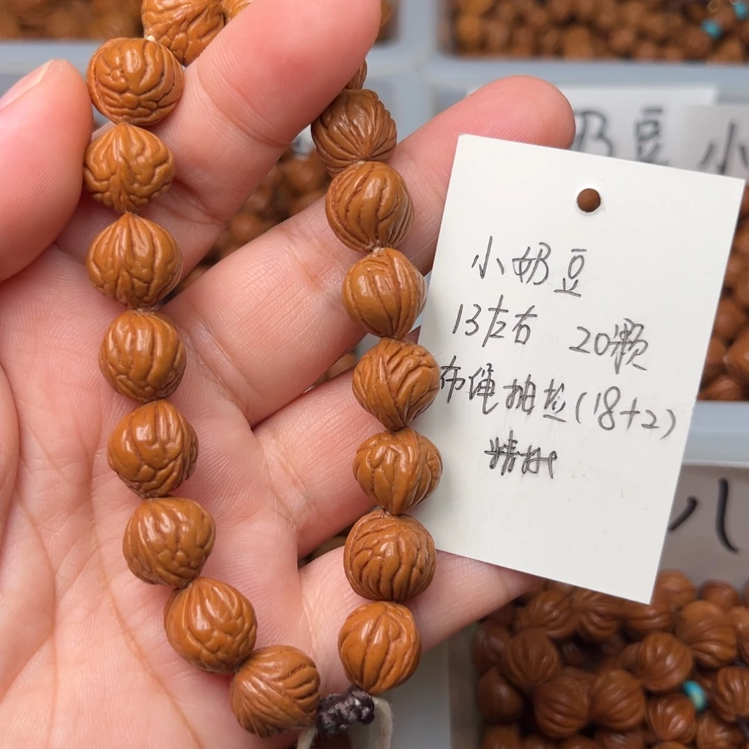 把件桃核13左右小奶豆手串