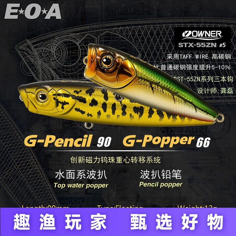 【皮卡丘】popmax/popper/pencil
