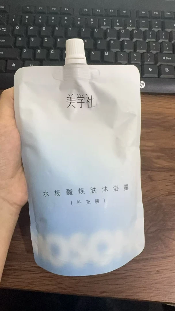 【水杨酸焕肤沐浴露】替换装300g