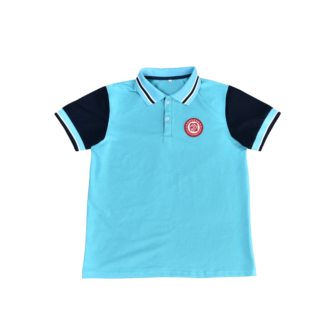 寿光市圣城中学圣城小学实验中学明珠小学夏季薄校服短袖短裤长裤