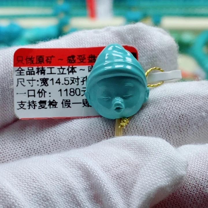 未镶嵌绿松石珠宝奇石