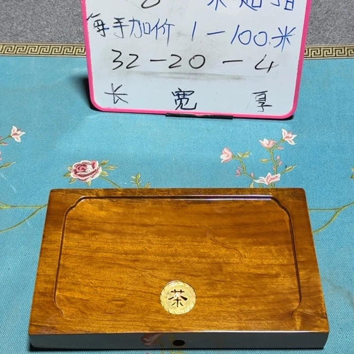 r***3整块实木根雕茶盘
