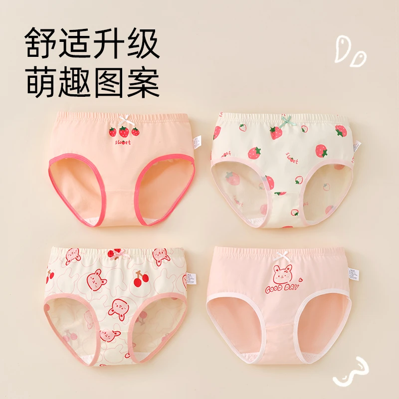 婴儿棉女童三角裤3-12岁女宝宝婴幼儿中大童儿童内裤卡通平角底裤