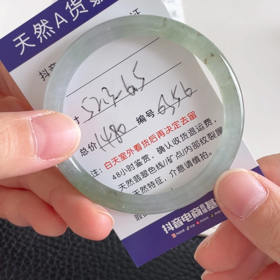翡翠未镶嵌手镯翡翠