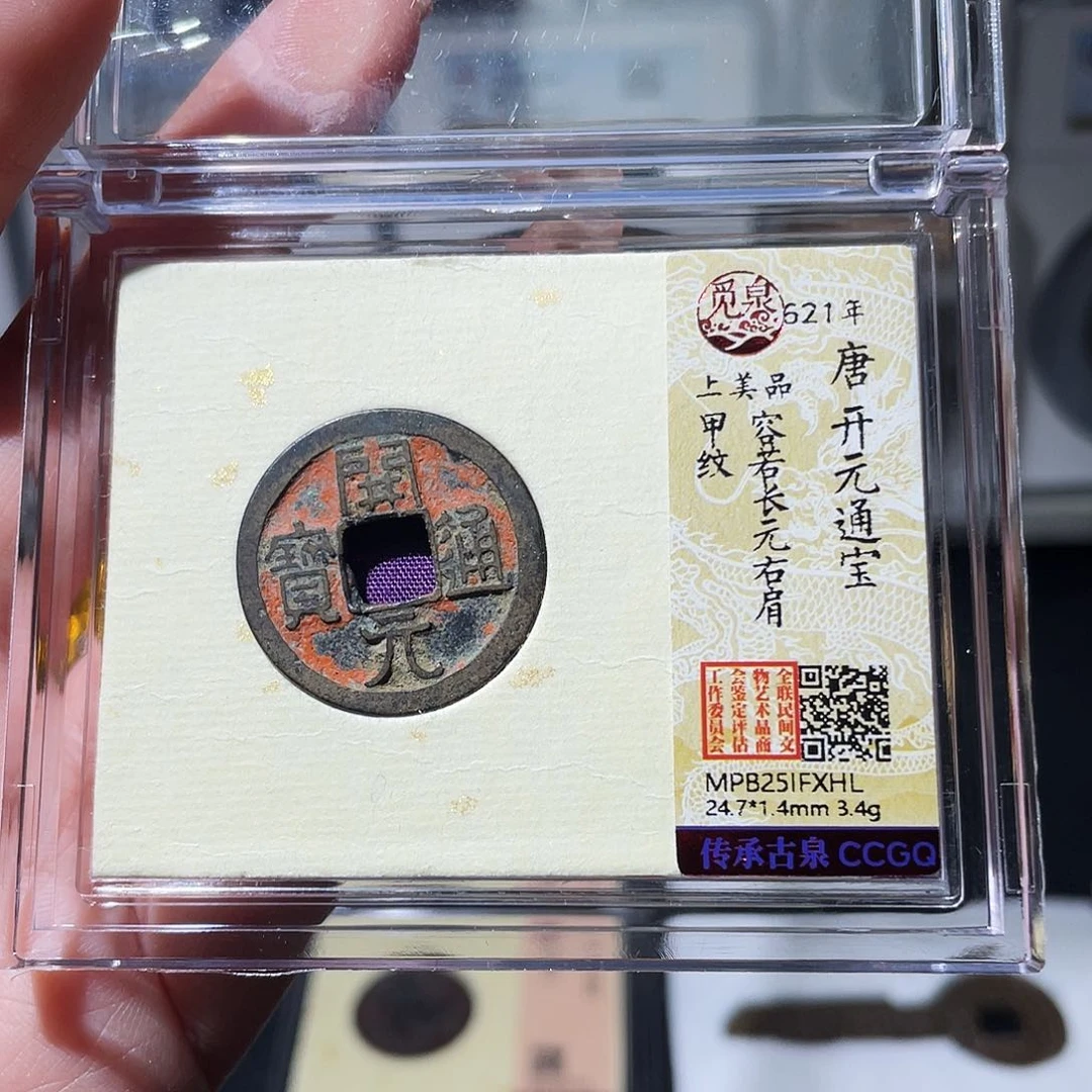 铜小亦精选 开元容若背四月xhl