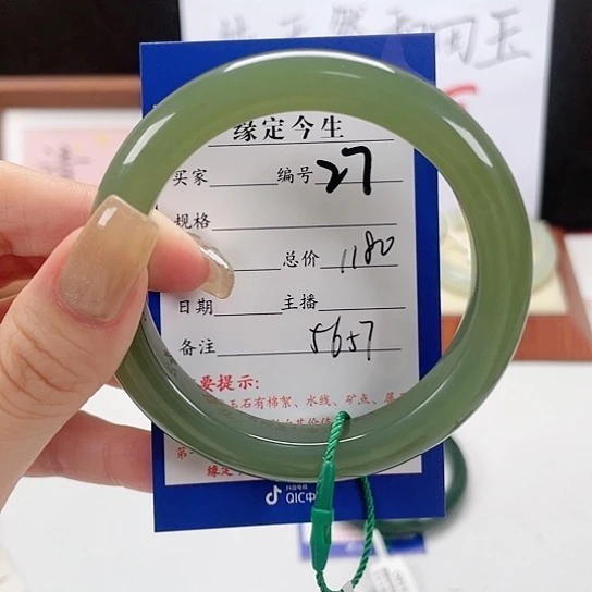 未镶嵌手镯和田玉