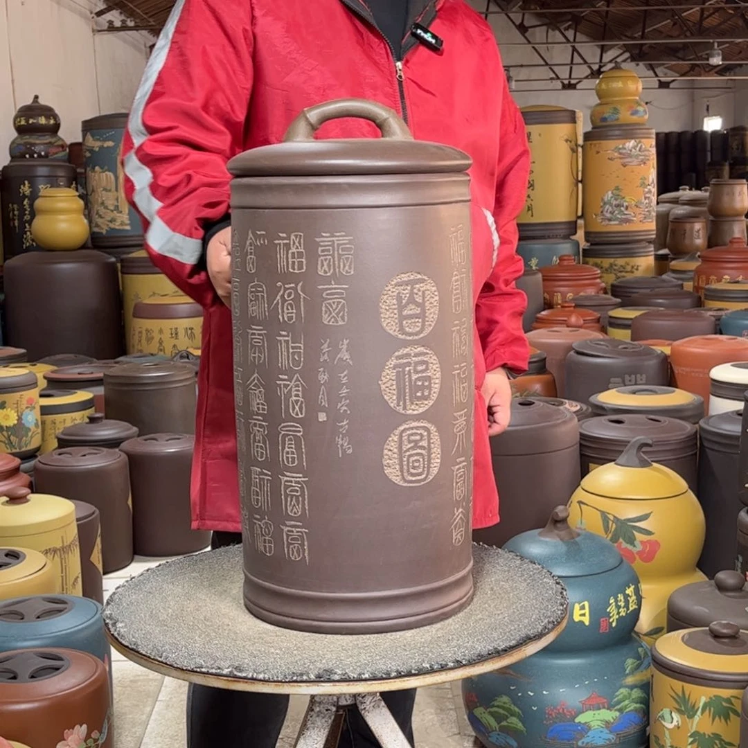 紫砂茶叶罐茶叶罐