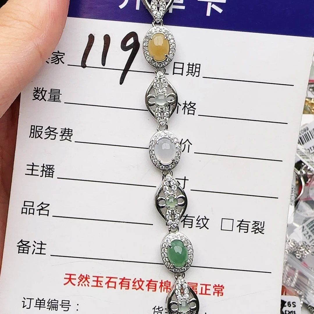 银S925镶嵌戒指翡翠戒指