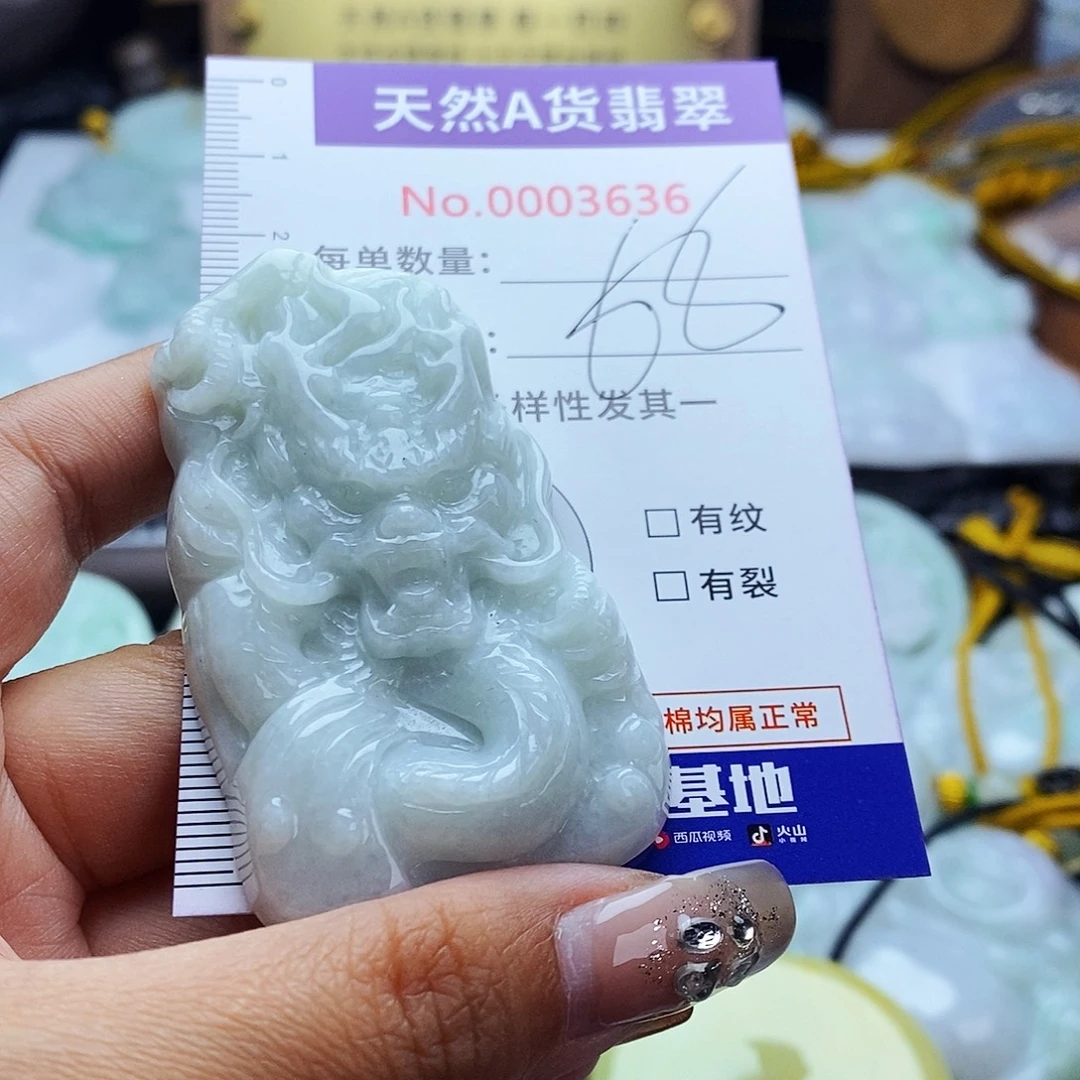 翡翠未镶嵌毛衣链3636