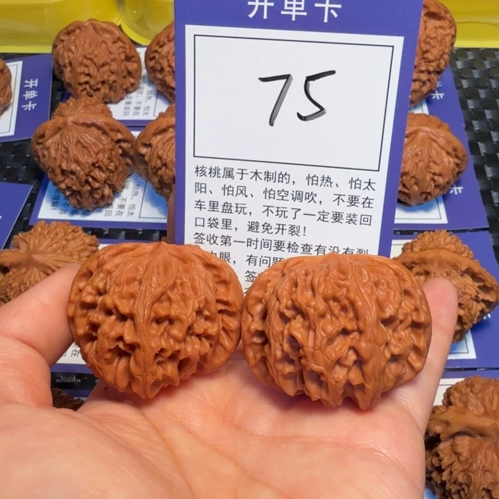 把件文玩核桃75苹果42