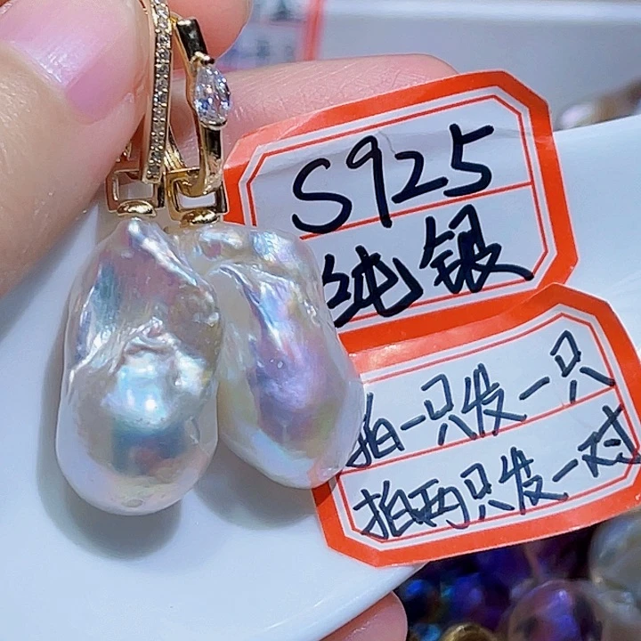 银S925镶嵌淡水珍珠耳饰