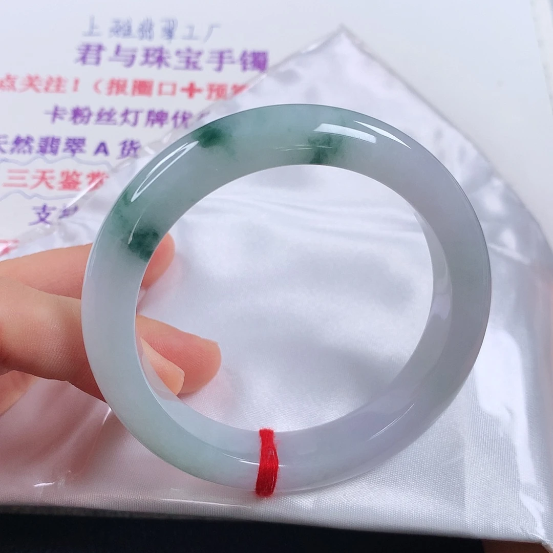 未镶嵌手镯翡翠 正圈①④③