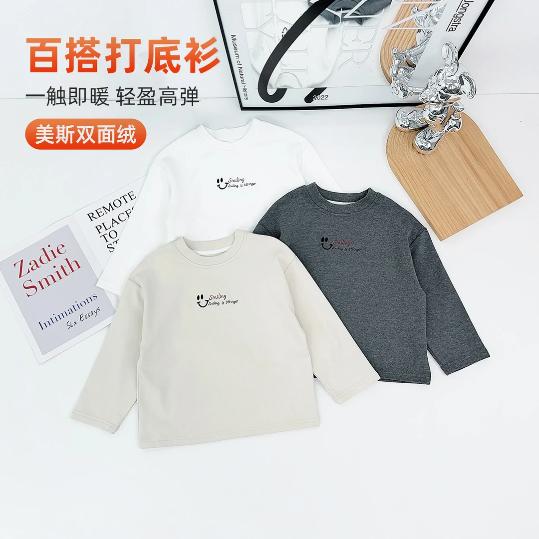 儿童打底衫男童T恤2025新款秋冬装洋气宝宝 UTT65617悠悠童话童装