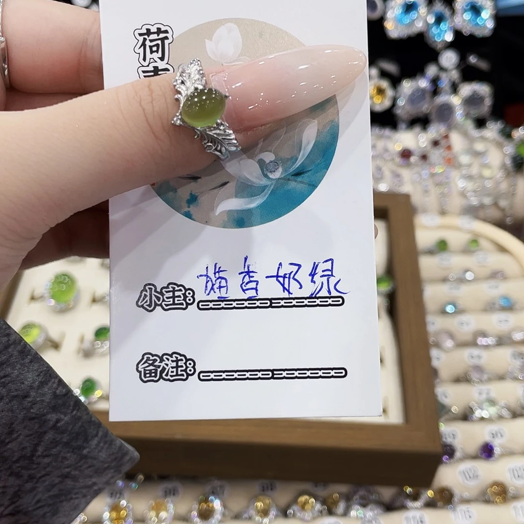银S925镶嵌蛇纹石玉戒指ℒ****戒指