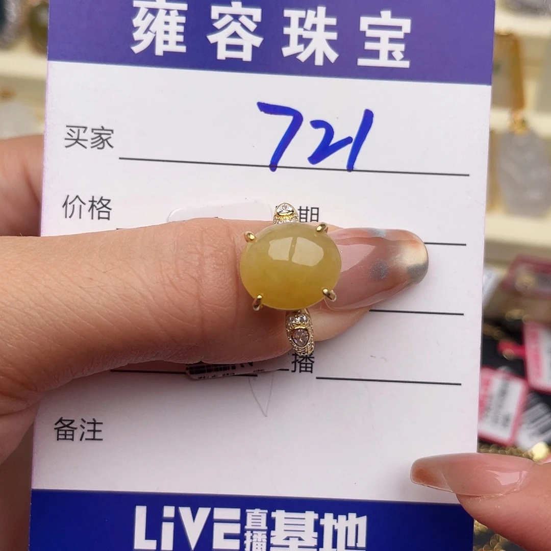 翡翠银S925镶嵌戒指