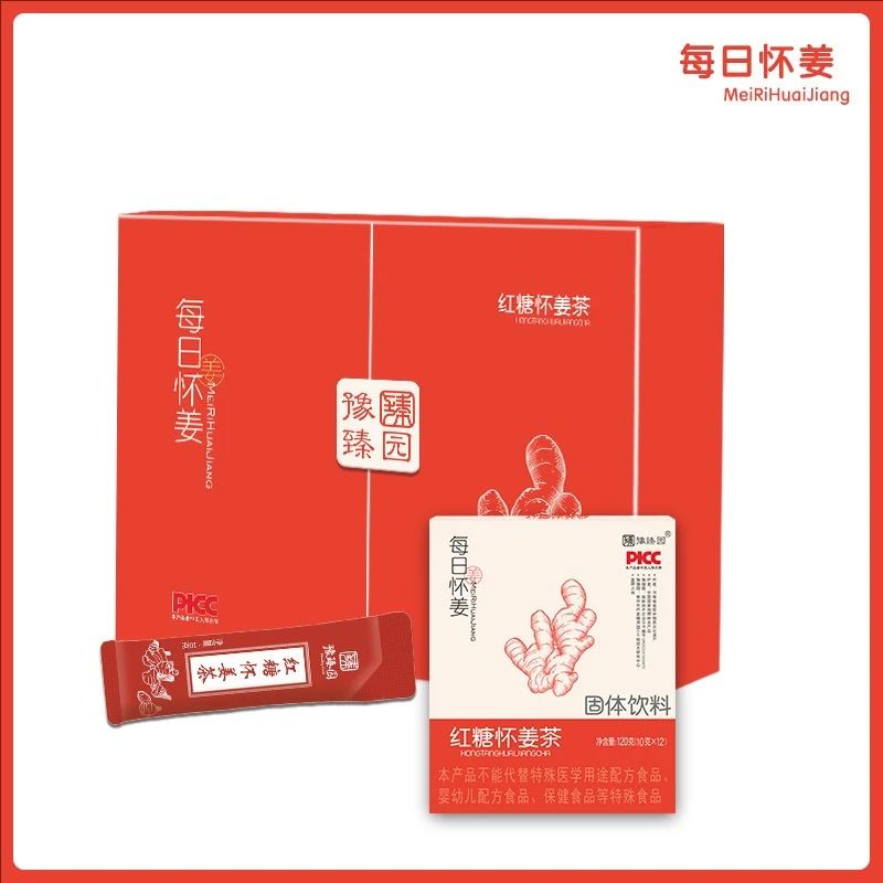 豫臻园博爱红糖怀姜茶独立装 即冲即饮 养生茶冲泡速溶怀姜枣茶