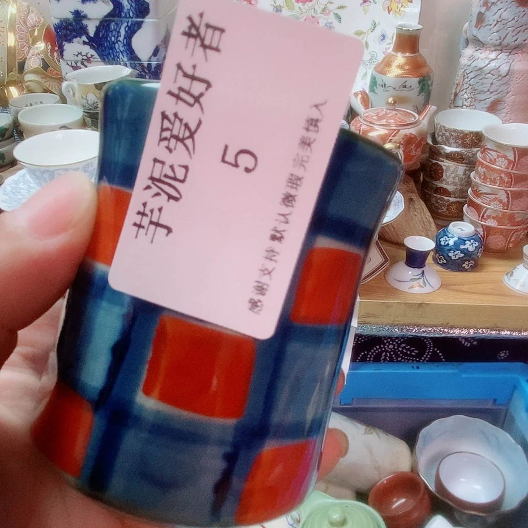芋***者瓷片精美瓷器。。。。。。。