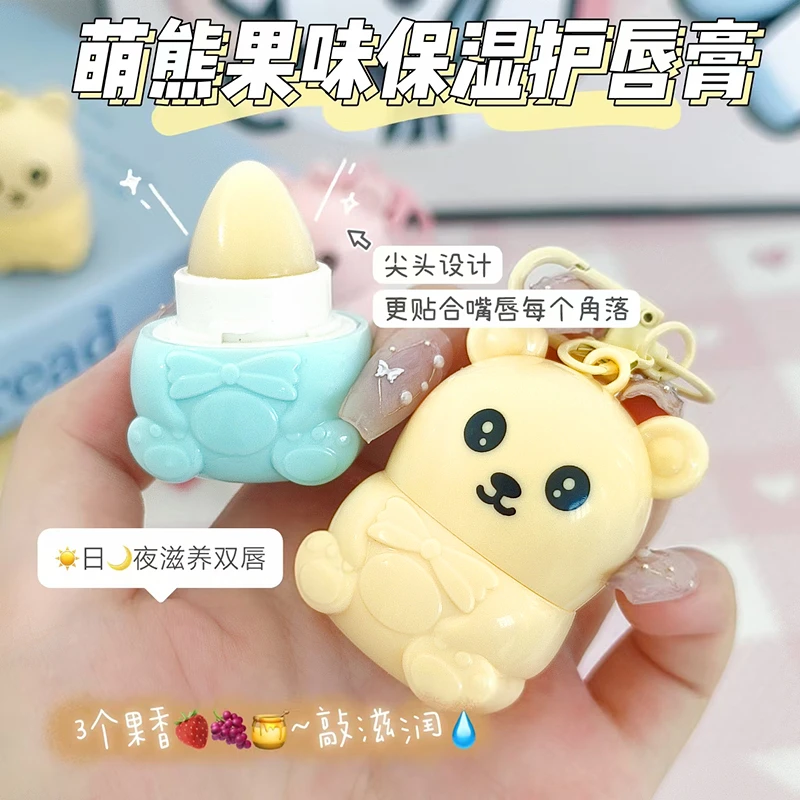 可爱水果熊倍润护唇膏保湿防干裂起皮干燥无色滋润唇膏学生女秋冬