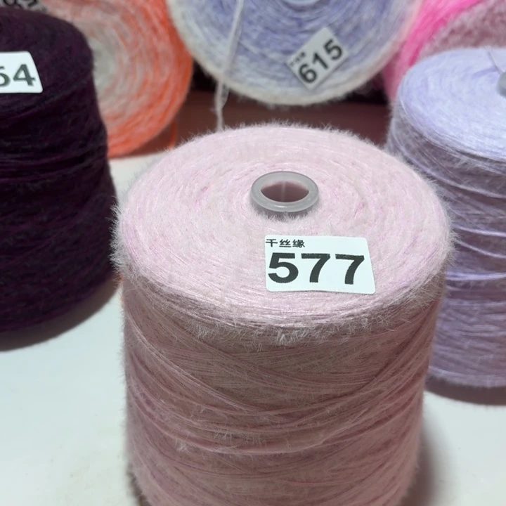 577云锦新品2斤福利