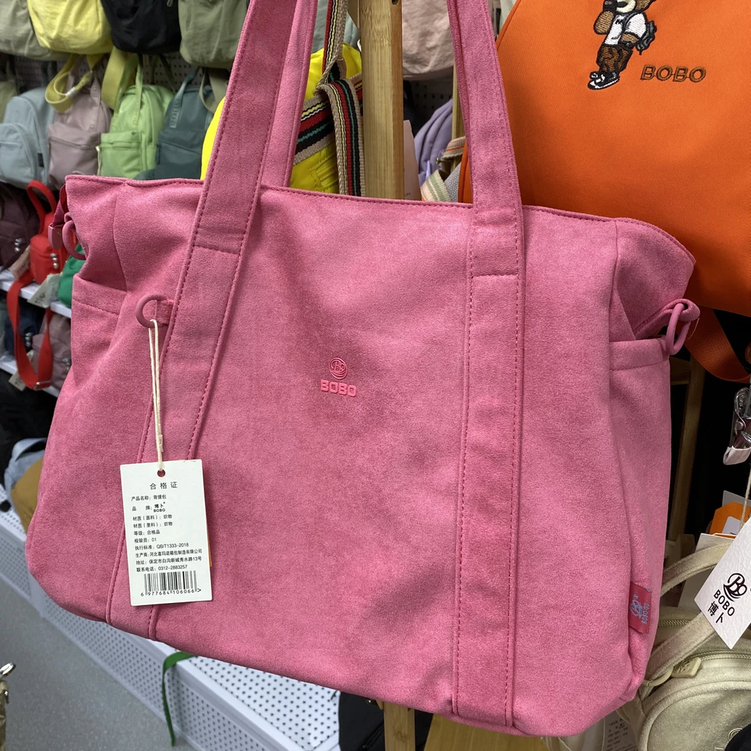 博卜正品摩登布丁牛奶绒大容量托特包单肩包通勤休闲高颜值经典款