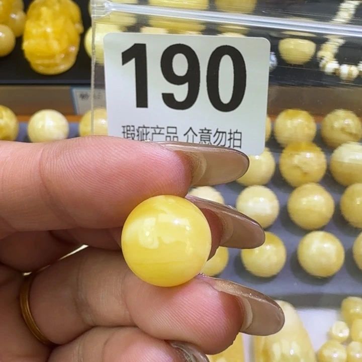 琥珀未镶嵌裸石13.8孔道微瑕