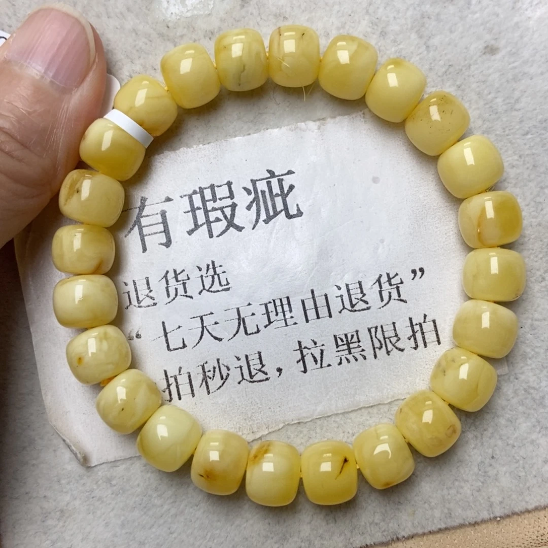 蜜蜡未镶嵌珠宝奇石158