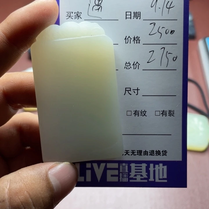 遇***犁颈饰未镶嵌和田玉