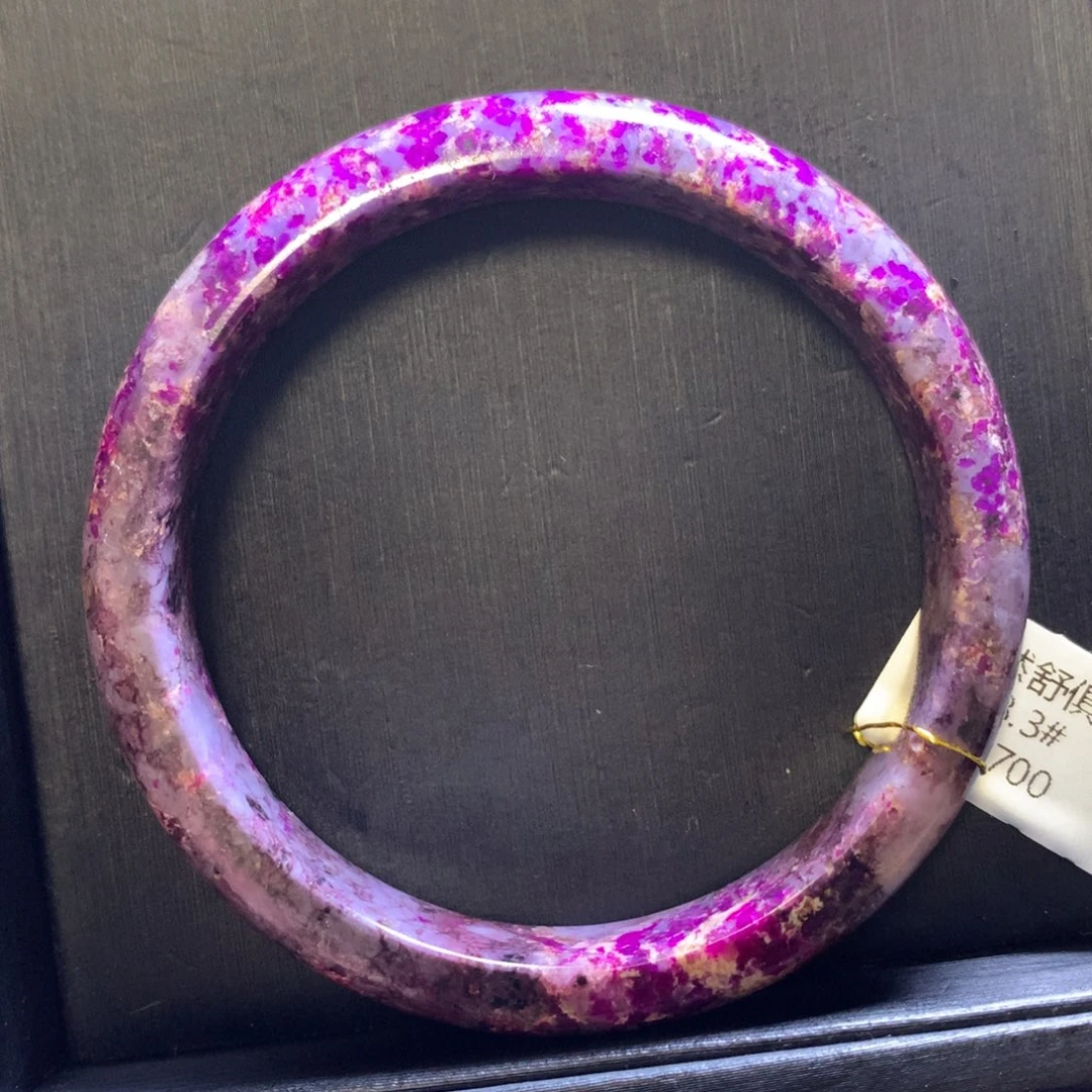 苏纪石（舒俱来）未镶嵌手镯圈口58.3