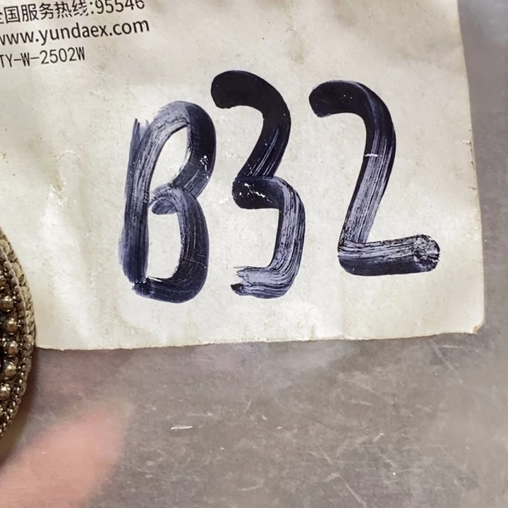 上***善金属二三九直播间专属链接