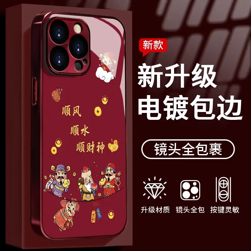 三顺纳福适用于苹果/华为/vivo/oppo/小米电镀玻璃女款防摔手机壳